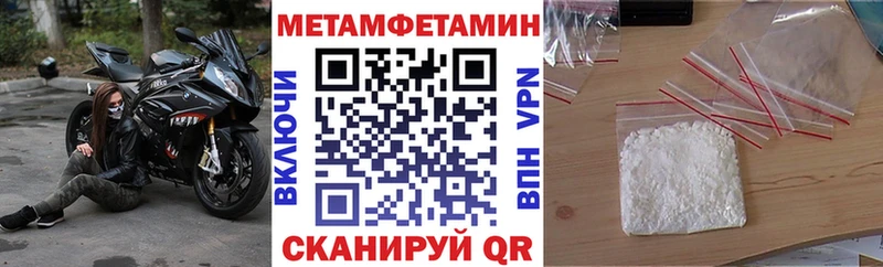 АМФ VHQ  цены наркотик  Гаврилов-Ям 