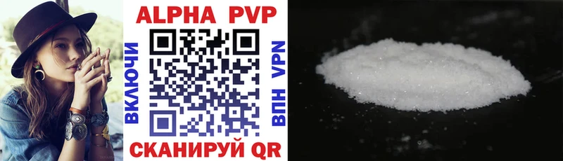 A PVP СК КРИС как найти закладки Гаврилов-Ям