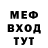 Метадон methadone System 3