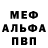 Кетамин VHQ Darina Pavlosky