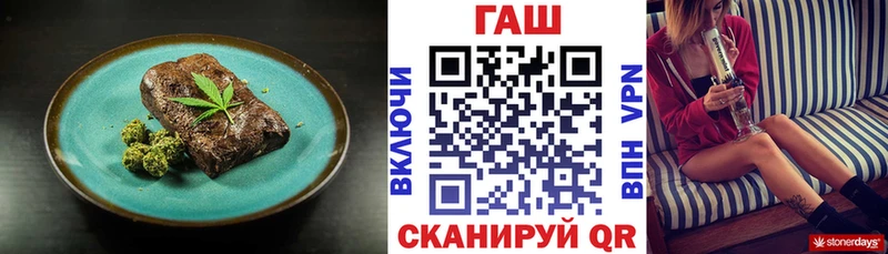 Печенье с ТГК конопля  Гаврилов-Ям 