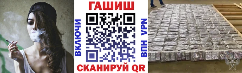 Гашиш убойный Гаврилов-Ям
