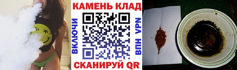 где купить   Гаврилов-Ям  Гашиш индика сатива 