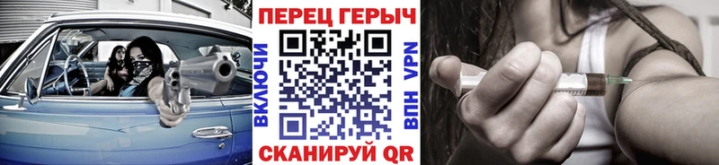 блэк спрут ССЫЛКА  что такое наркотик  Гаврилов-Ям  Героин Heroin 