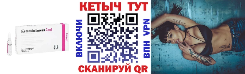 Кетамин ketamine  mega сайт  Гаврилов-Ям 