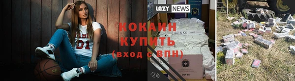 кокаин VHQ Армянск