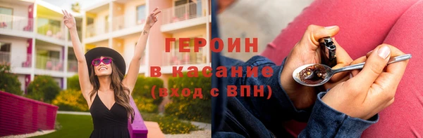 марки nbome Арсеньев