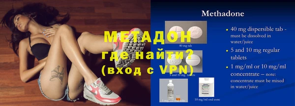 марки nbome Арсеньев