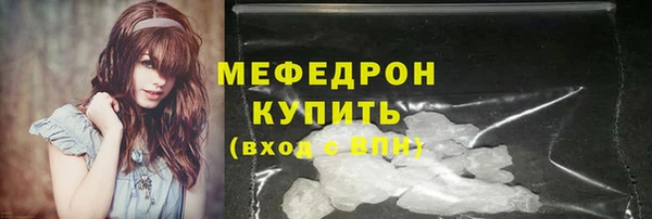 кокаин VHQ Армянск