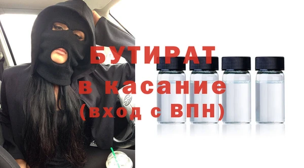 кокаин VHQ Армянск