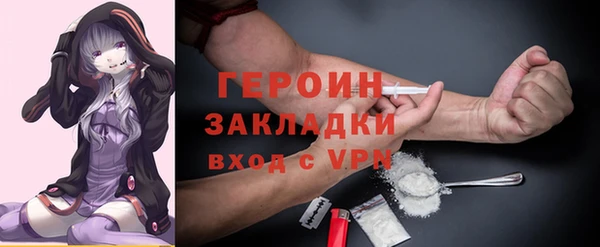 марки nbome Арсеньев