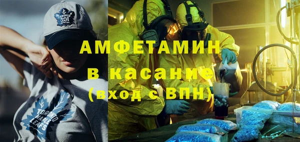 кокаин VHQ Армянск