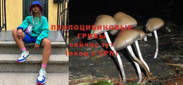 кокаин VHQ Армянск
