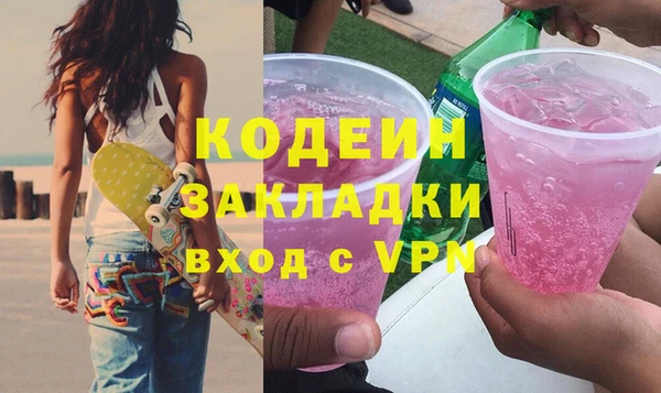 марки nbome Арсеньев