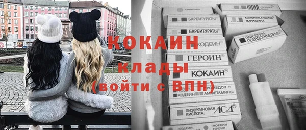 марки nbome Арсеньев