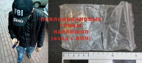 марки nbome Арсеньев