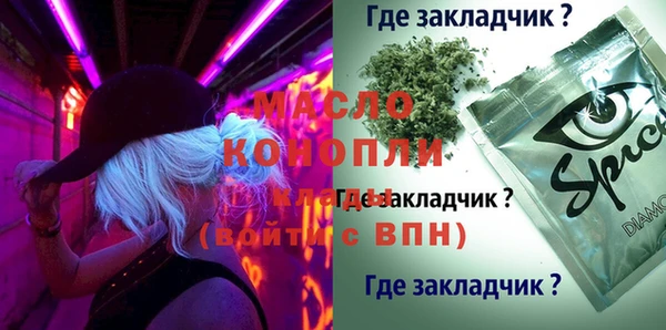 марки nbome Арсеньев