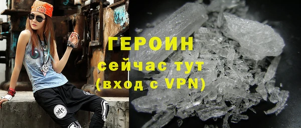 марки nbome Арсеньев