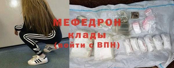 кокаин VHQ Армянск
