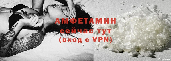 кокаин VHQ Армянск