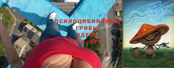 кокаин VHQ Армянск