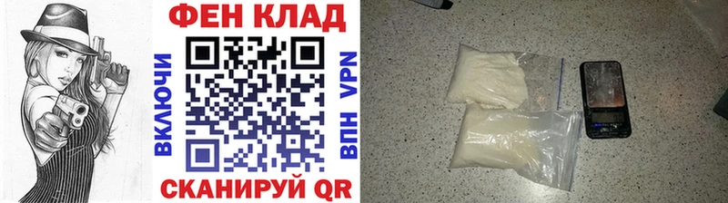 MEGA зеркало  Гаврилов-Ям  Первитин витя 