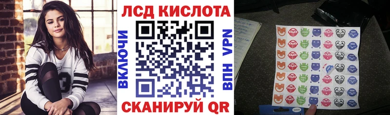 Наркотические марки 1,8мг  купить наркотики сайты  Гаврилов-Ям 