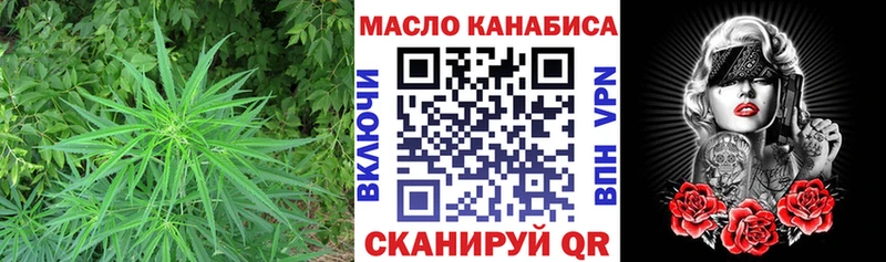 даркнет сайт  Гаврилов-Ям  ТГК Wax 