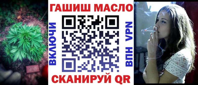 Дистиллят ТГК Wax Гаврилов-Ям